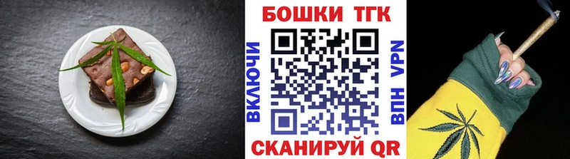Cannafood конопля KRAKEN маркетплейс darknet Telegram Белово