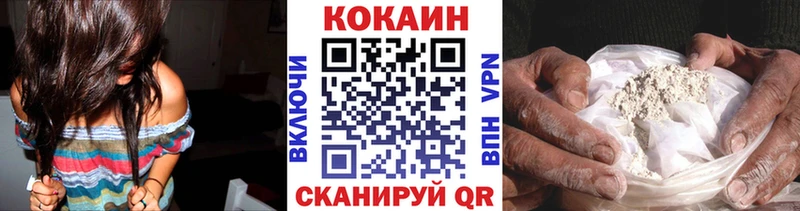 КОКАИН FishScale  закладки  mega сайт  Белово 