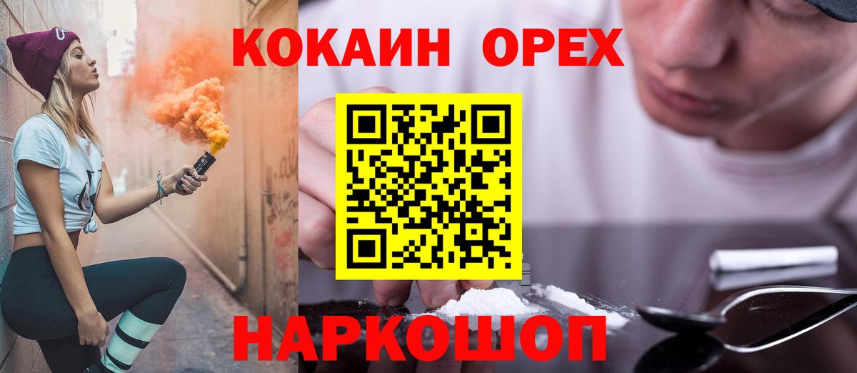 Кокаин Боливия Белово