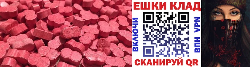 купить наркотики цена  Белово  МЕГА сайт  ЭКСТАЗИ 300 mg 