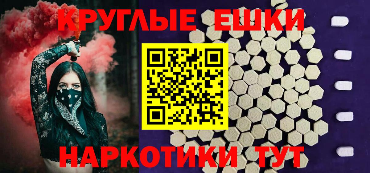 Ecstasy диски Белово