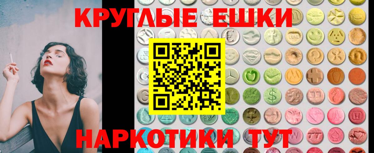 Белово  Экстази  Вход с VPN  Экстази Дубай  наркота  ЭКСТАЗИ 99% 