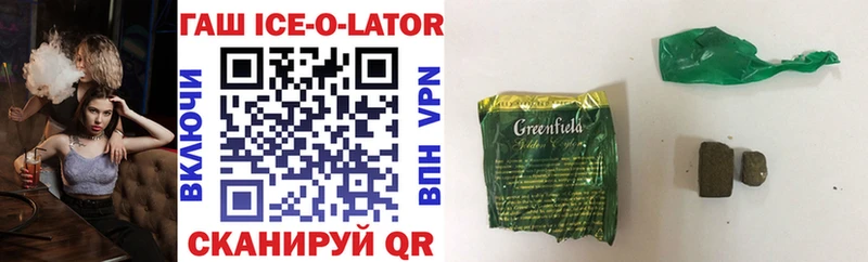 ГАШИШ hashish  Белово 