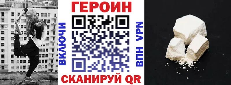 цены наркотик  Белово  ОМГ ОМГ зеркало  Героин VHQ 