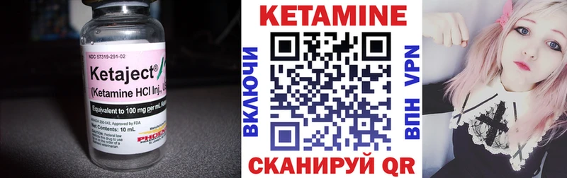 Кетамин VHQ  Белово 