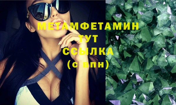 бутират Балахна