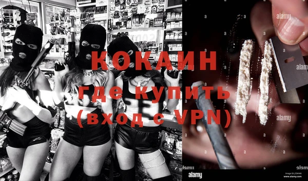 бутират Балахна