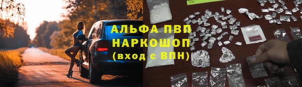 тгк Балабаново