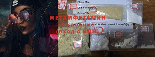 бутират Балахна