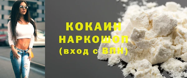 кокаин VHQ Баксан