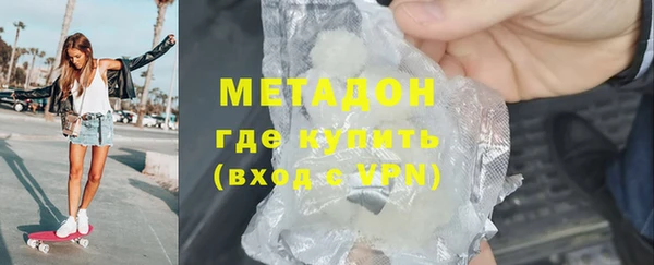 тгк Балабаново