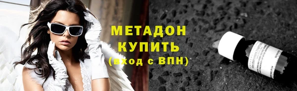 бутират Балахна