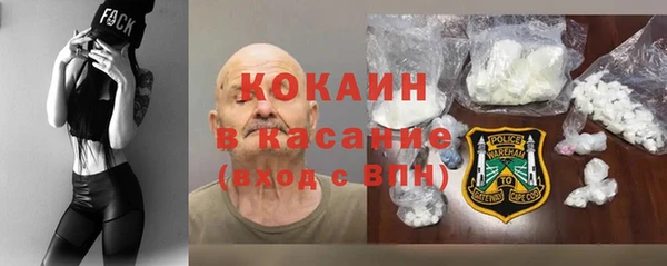 бутират Балахна