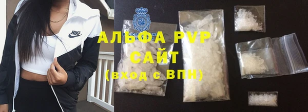 бутират Балахна