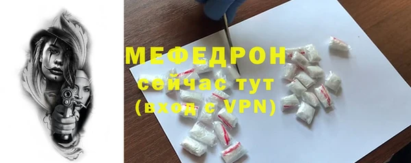 бутират Балахна