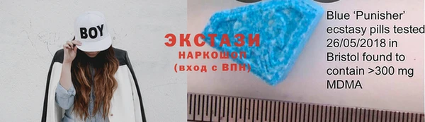 тгк Строитель