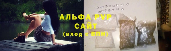 бутират Балахна