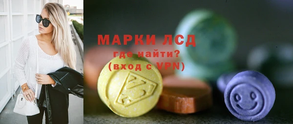 тгк Балабаново