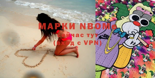 бутират Балахна