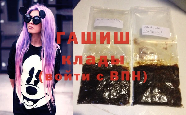 бутират Балахна