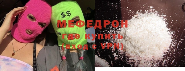 тгк Балабаново