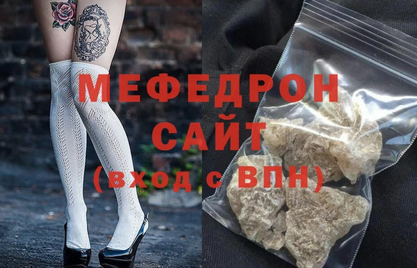 бутират Балахна