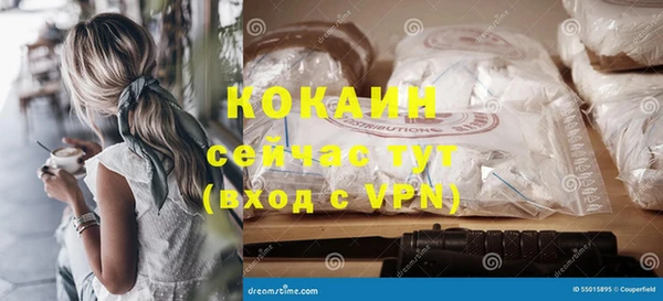 бутират Балахна