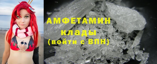 бутират Балахна