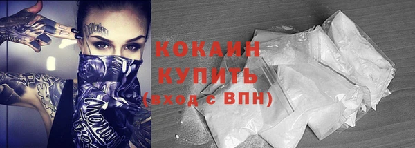 тгк Балабаново