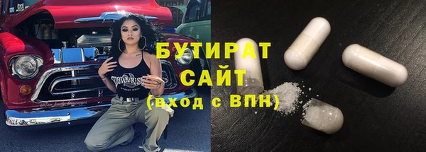 тгк Балабаново