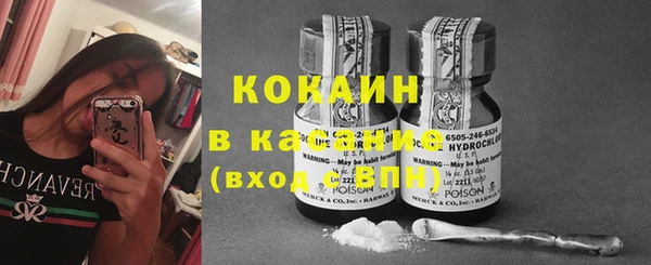 герыч Ступино