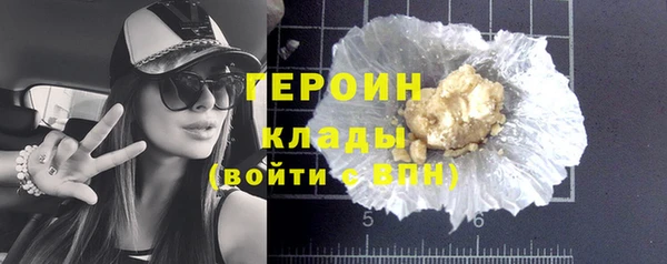бутират Балахна