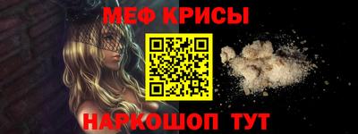 мефедрон VHQ Баксан