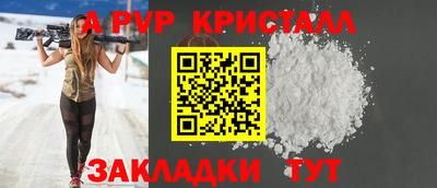 герыч Ачхой-Мартан