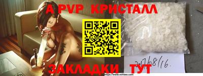 герыч Ачхой-Мартан