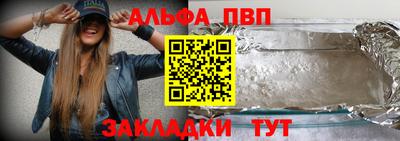 первитин Аша