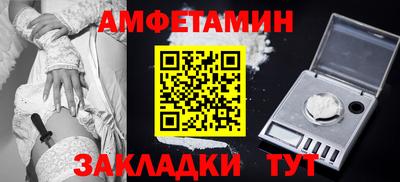 герыч Ангарск