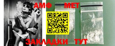 герыч Ачхой-Мартан