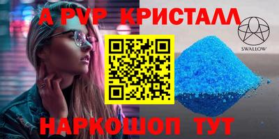 первитин Аша