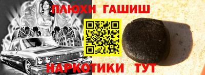 герыч Ачхой-Мартан