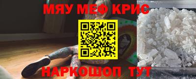 герыч Ачхой-Мартан