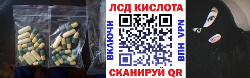 hydra вход  Белово  Лсд 25 экстази ecstasy 