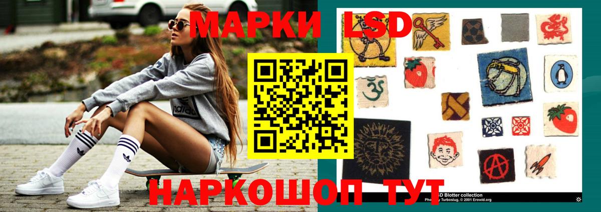 Белово  ЛСД экстази ecstasy  Вход с VPN 