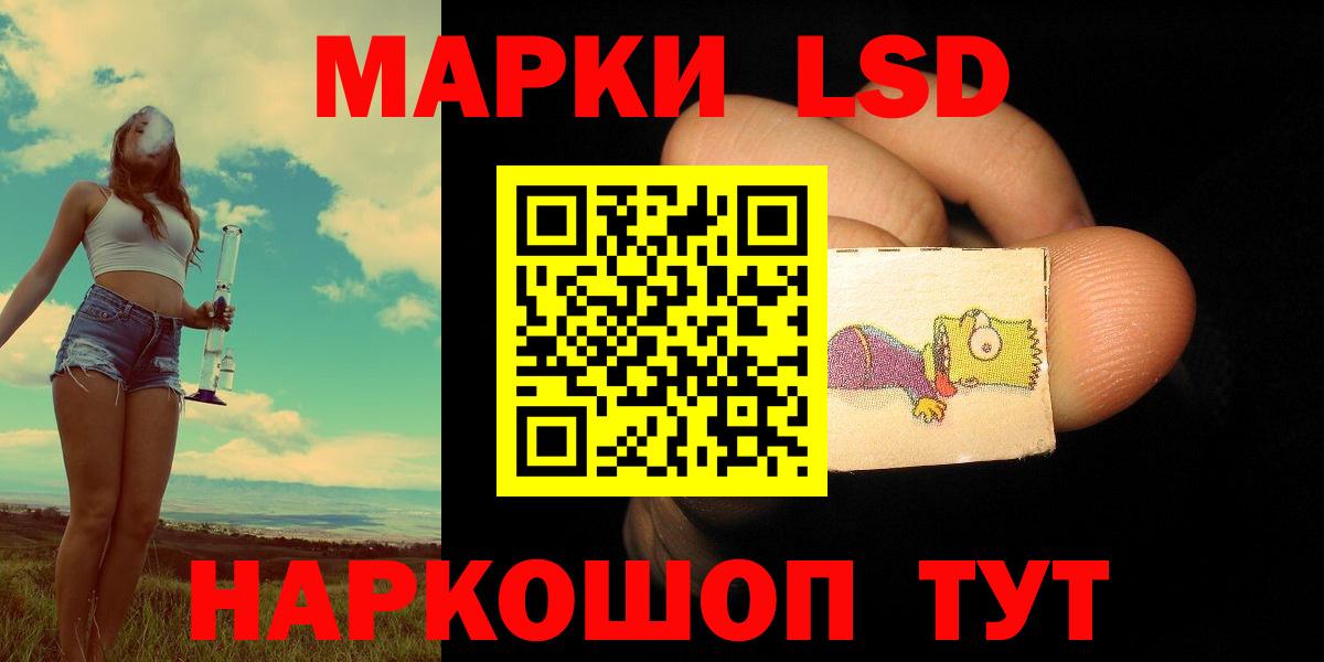 ЛСД экстази ecstasy Белово