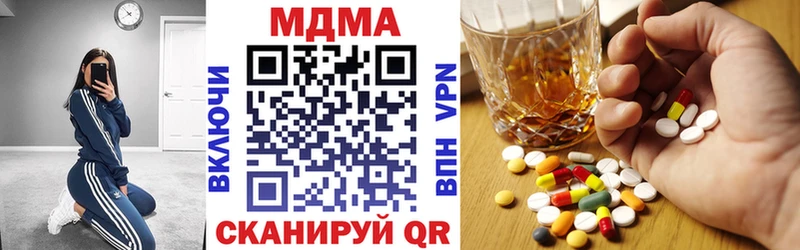MDMA Molly  Белово 