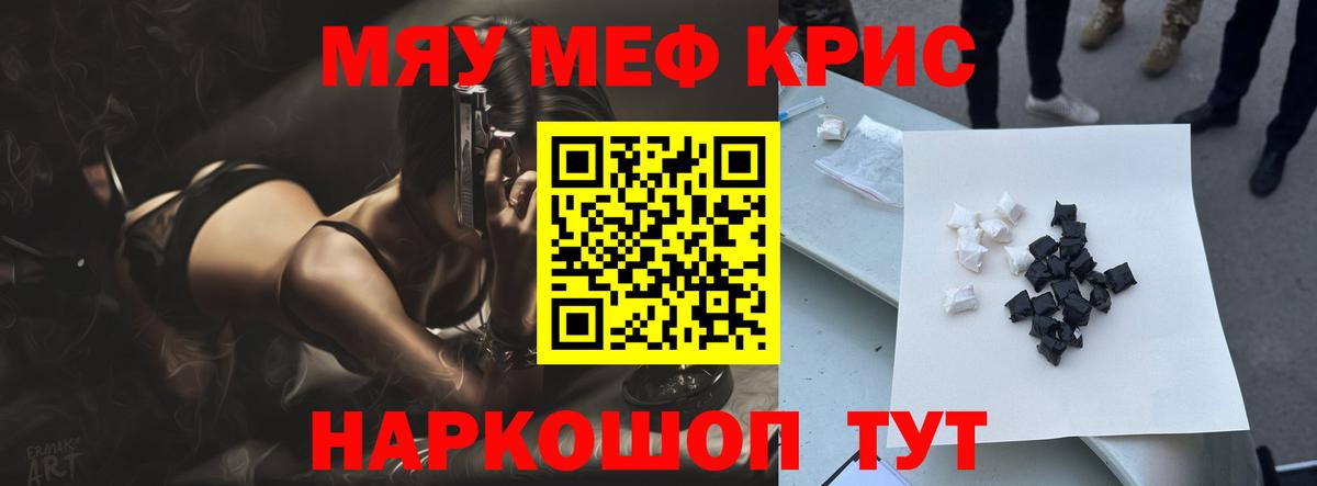 Мефедрон  Белово