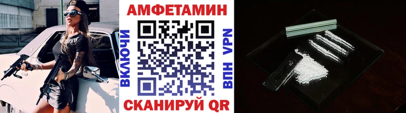 МЕТАМФЕТАМИН витя Белово
