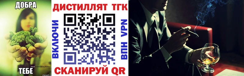 купить Белово блэк спрут сайт Дистиллят ТГК вейп с тгк