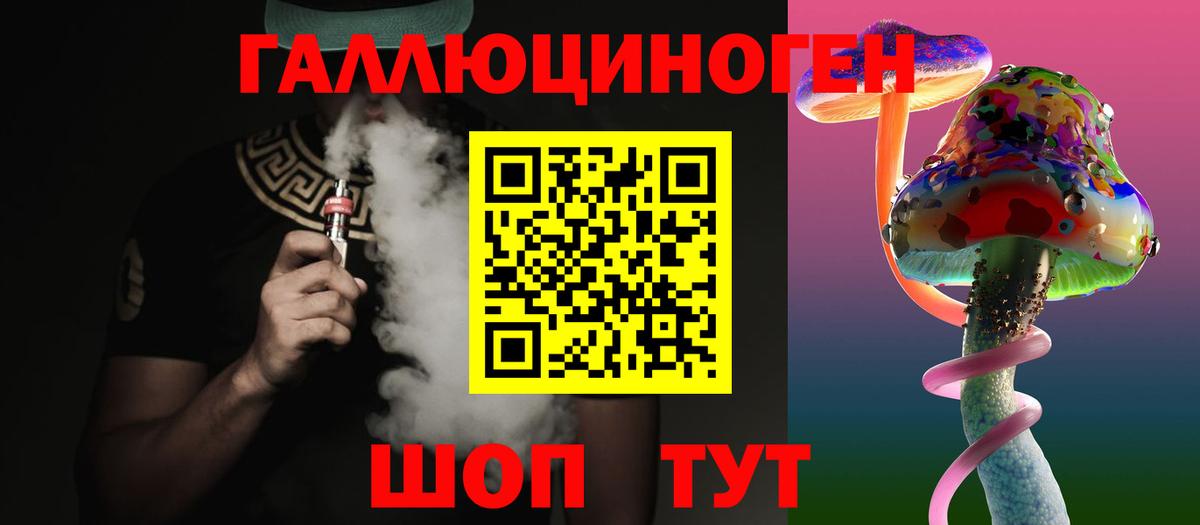 Псилоцибиновые грибы MAGIC MUSHROOMS  Галлюциногенные грибы Cubensis  Вход с VPN  Белово 