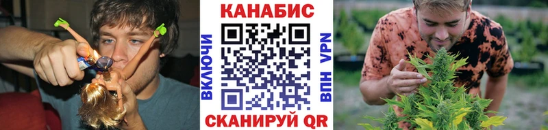 Канабис семена  Белово 